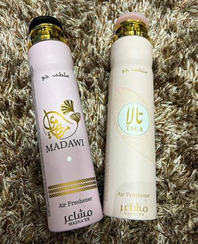 Masha madawi tala indoor - masha'er,