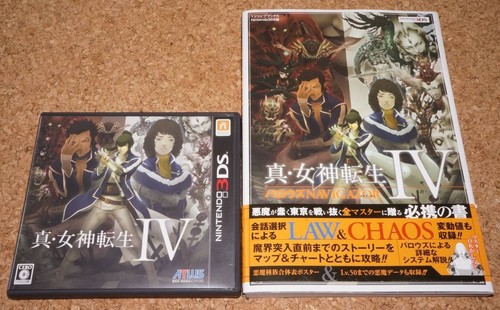 3ds shin megami - megami, tensei