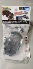 B-184 Takara Tomy Beyblade Burst Accessory B184 LR Custom Launcher Beylauncher