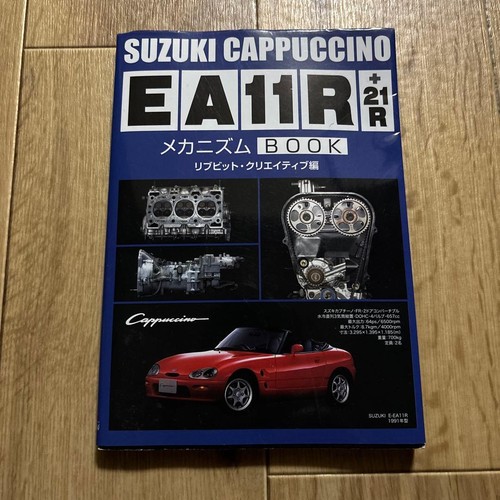 Car suzuki cappuccino - suzuki,