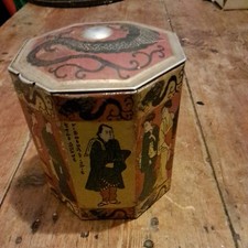 VINTAGE ORIENTAL DECORATED