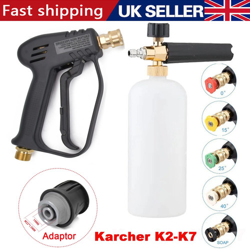 Pressure washer short - short, trigger