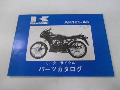 Ar125 parts list - ar125,