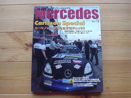 0512 only mercedes 09 - mercedes, 07.09