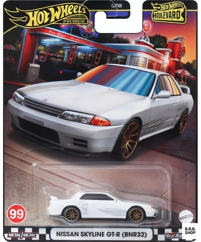 Nissan skyline r - nissan,