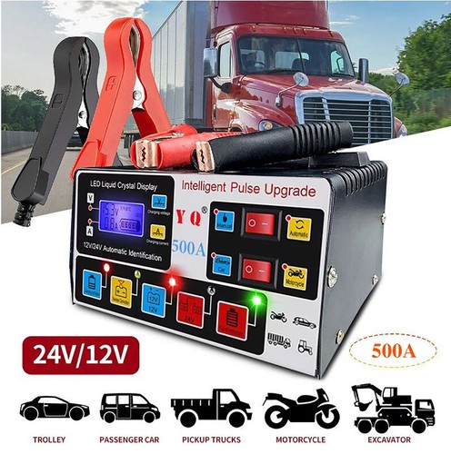 500a heavy duty 12v 24v - 500a,