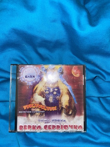 Verka serduchka features - verka,