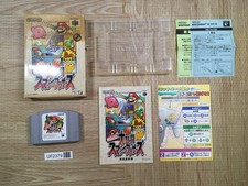 UF2379 Super Smash Bros