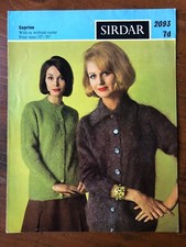 Sirdar 2093 knitting pattern