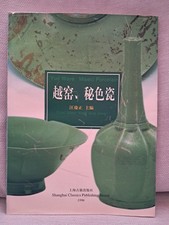 Yue Ware Miseci Porcelain