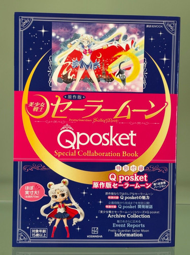 Qposket figure japan sailor - qposket,