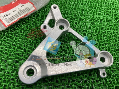 Cbr400rr step holder - cbr400rr, in