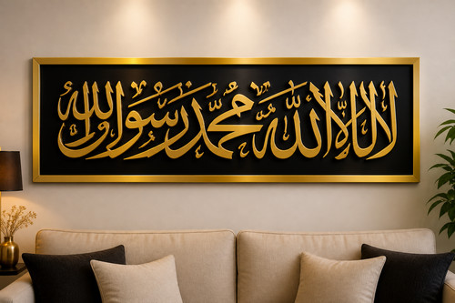 Islamic kalma wall art - wall, gold