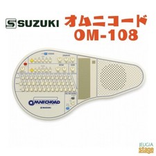 Suzuki Omnichord OM-108 Modern Auto Bass Chord Electronic Instrument #705EK09