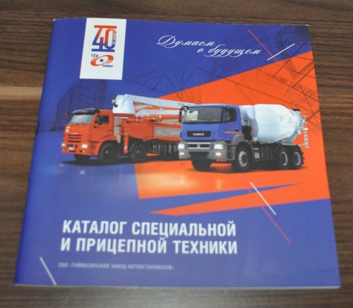 Kamaz tza range concrete - kamaz,