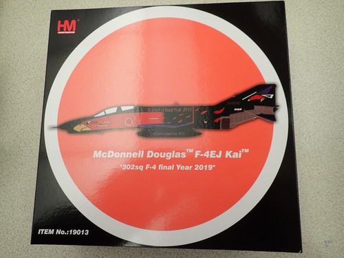 Hobbymaster ha19013 mcdon - hobbymaster,