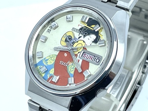 Vintage ukiyoe seiko - vintage, 5actus