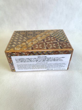 Japanese Yosegi Wooden Puzzle Box  10 SEPTS  Wooden Mosaic work  Samurai SK59