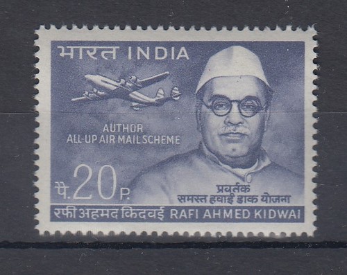 India 1969 years airmail - 20, of