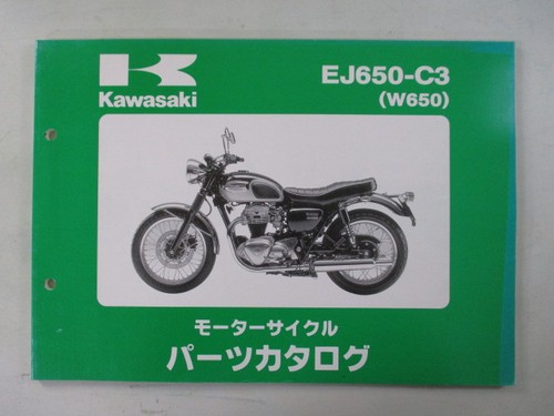 W650 parts list kawasaki - w650,