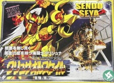 US 1990's Vintage Saint Seiya Myth Saint Seiya Chrysaor Krishna