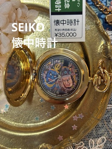 Working rare seiko tohoku - working,
