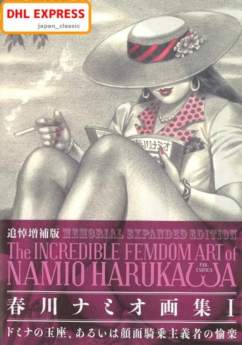 The incredible femdom art - incredible,