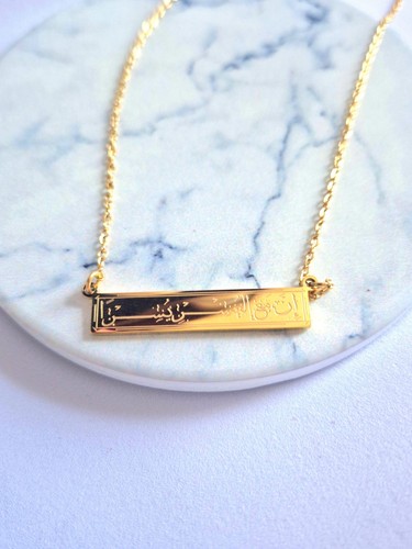 Arabic engraved gold - gold, plated