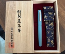 NAKAYA Neo Standard Urushi 14K