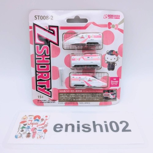 Rokuhan gauge st008 - gauge, z