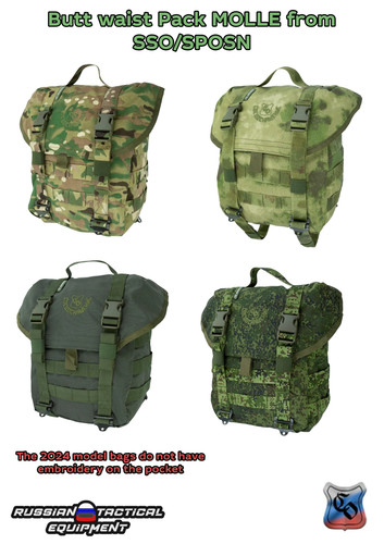 Butt waist pack - butt,