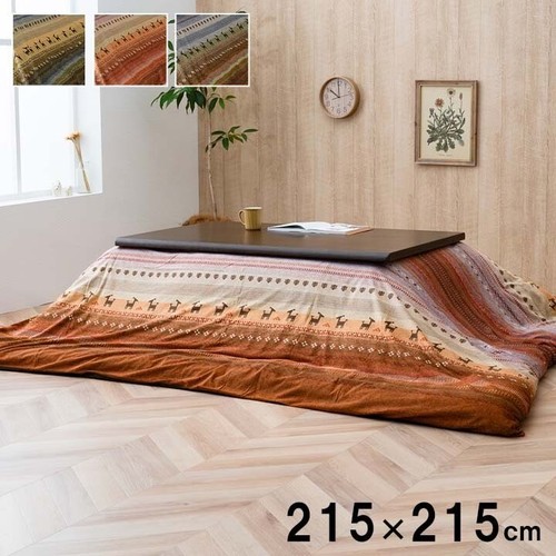 Kotatsu futon cover washable - futon,
