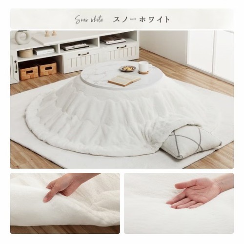 Ikehiko kotatsu futon japanese - ikehiko,