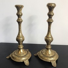 Pair Brass Decorative Ornate