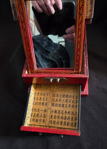 Vintage chinese red - vintage,