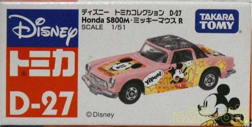 Honda s800m mickey - honda,