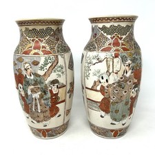 Pair of Antique Japanese