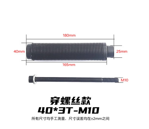 1set balance machine - 40, mm