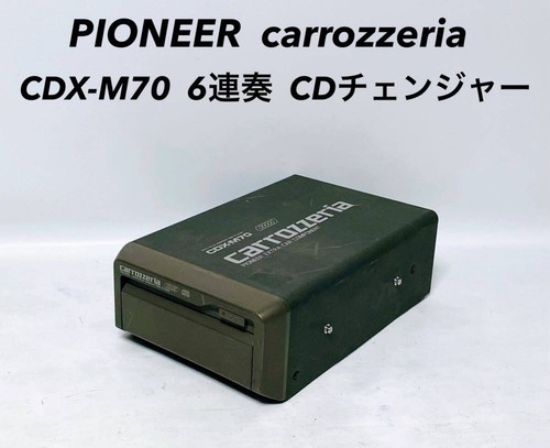 Carrozzeria cdx m70 - carrozzeria, cdx-m70