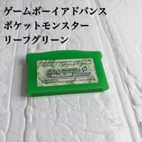 Nintendo game boy - nintendo,