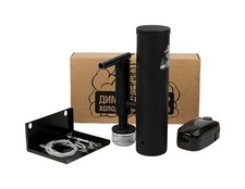 Smoke Generator Generator for