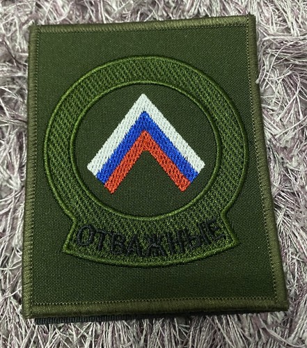Original military patch - original,