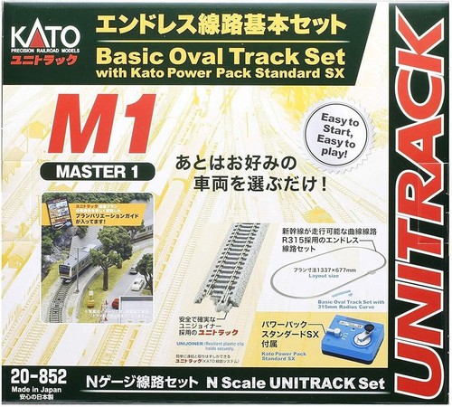 Kato gauge endless track - n,