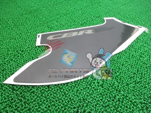 Cbr250rr seat cowl decal - seat,