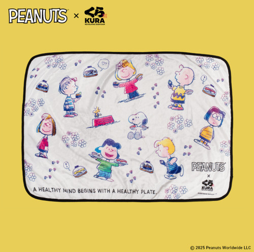 Kura sushi peanuts limited - sushi,