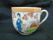 1 Klimax Japanese Hand Painted Cup with Pearl/opal Type Glaze.