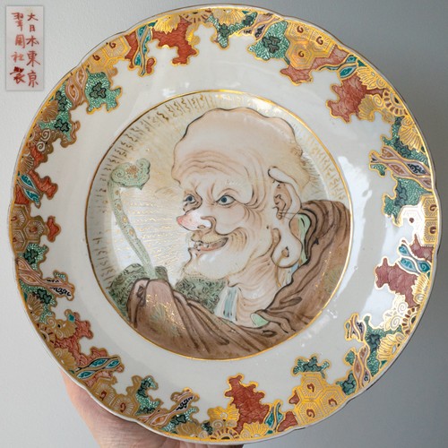 Fine antique japanese - antique,