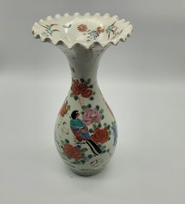 Antique Oriental Asian 19th Century Vase Hand Painted Porcelain