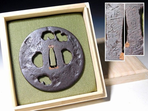 Aizu shoami signed clouds - shoami,