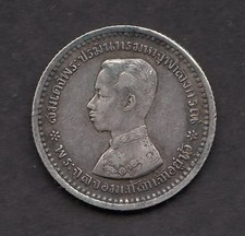 1 Salung / 25 Satang / 0.25 Baht Rama V Siam / Thailand 1876 - 1900 Silver